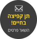 סדנאות אימון אישי קואצ'ינג