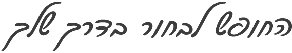 banner-images
