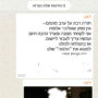 המלצות, סדנאות, אימון אישי,תקשורת בינאישית, מימוש קריירה, מומלצת