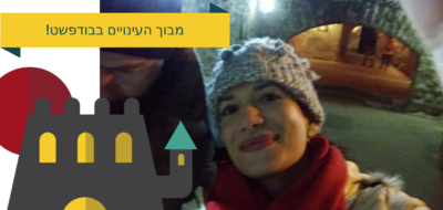 הפחד מאיבוד שליטה
