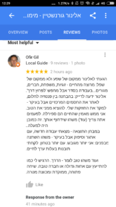 ייעוץ קריירה 