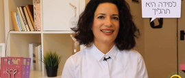  יישום זה ידע