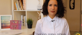  העצה הראשונה שלי להתנעת שינוי
